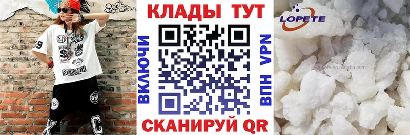 Магазин наркотиков Тара COCAIN  СОЛЬ  Каннабис 