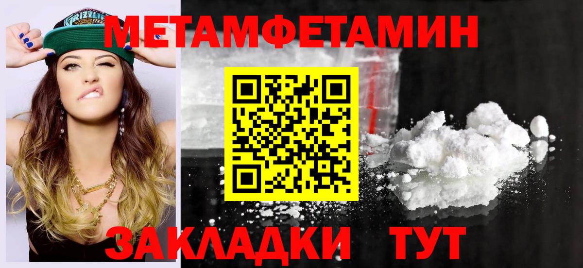 АМФ 97% Тара