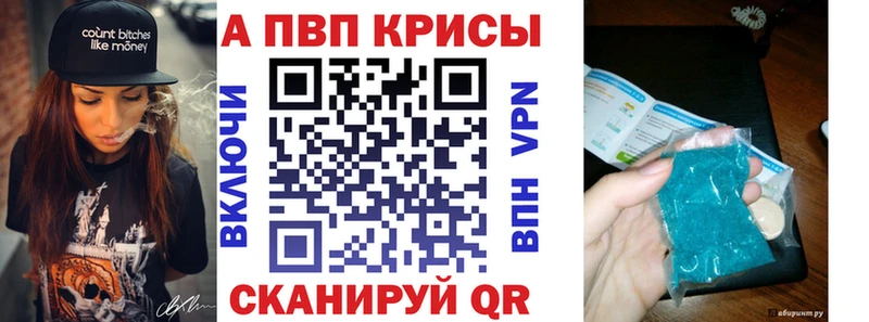 Alfa_PVP СК КРИС  наркота  Тара 