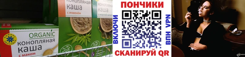 купить закладку  Тара  Cannafood конопля 