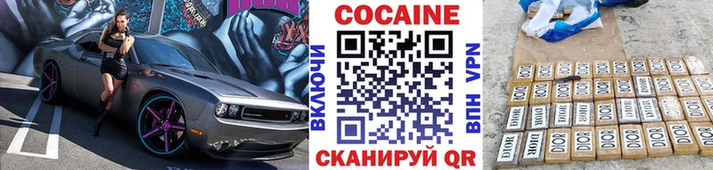 Кокаин Эквадор  продажа наркотиков  Тара 