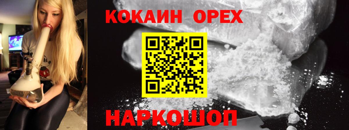 Тара  Кокаин 99%  Кокаин VHQ  Вход с VPN 