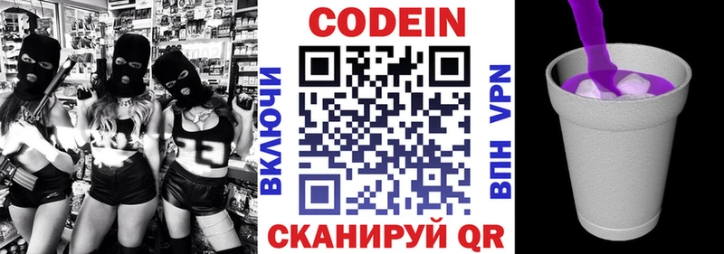 кракен маркетплейс  Тара  Кодеиновый сироп Lean напиток Lean (лин)  цены наркотик 