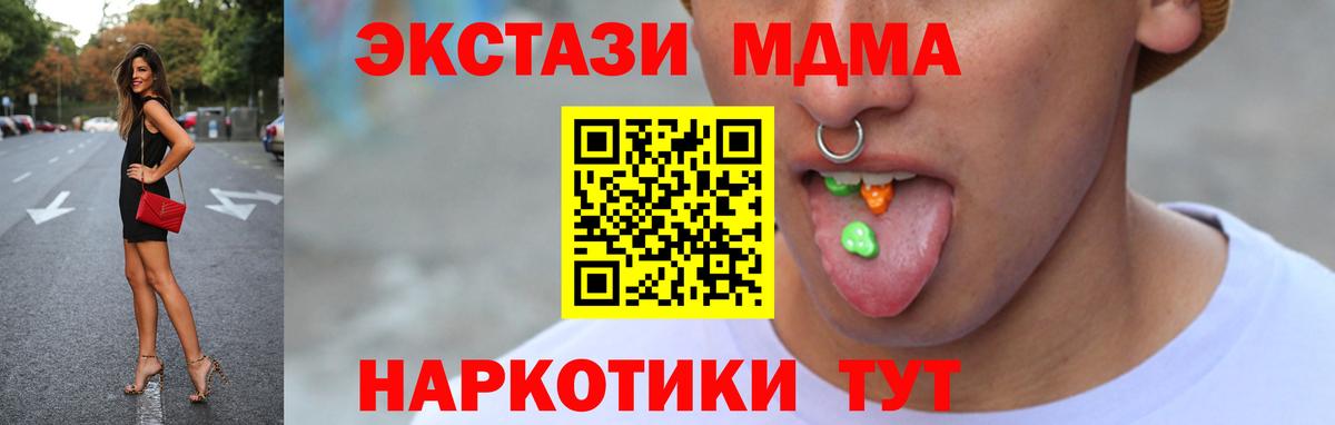 Тара  MEGA сайт  Вход с VPN  Экстази Philipp Plein 