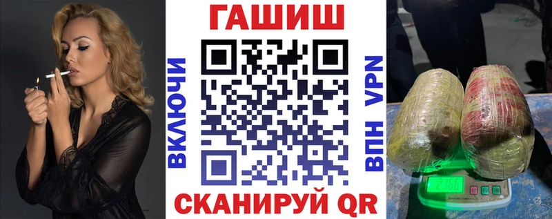 ГАШ 40% ТГК  как найти   Тара 