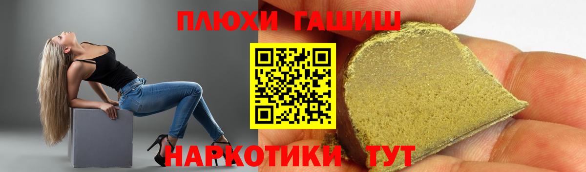 Тара  ГАШ Cannabis  Вход с VPN  ГАШИШ Cannabis 