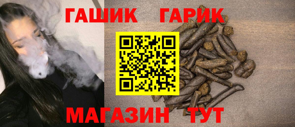 Гашиш Cannabis Тара