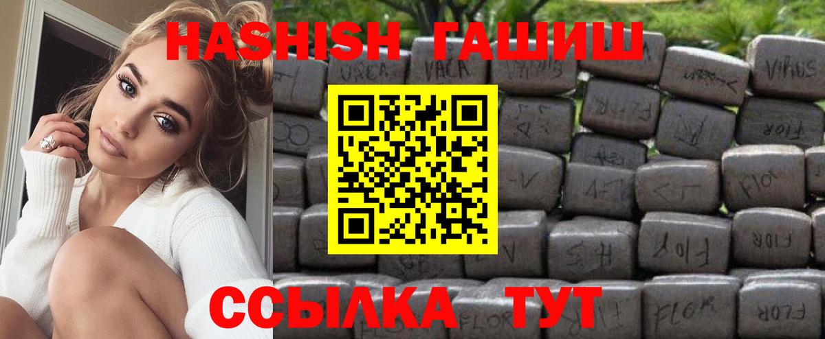 где продают наркотики  Тара  Гашиш Ice-O-Lator 