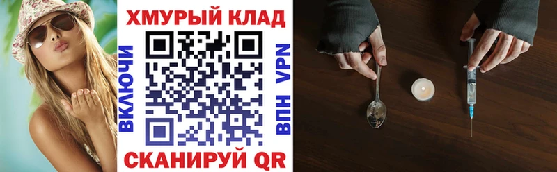 ГЕРОИН гречка  Тара 