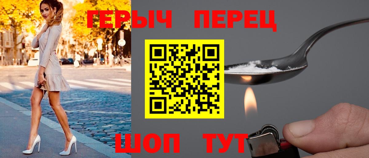 Героин  ГЕРОИН Афган  Вход с VPN  Тара 