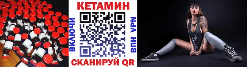 Кетамин ketamine  купить наркоту  Тара 