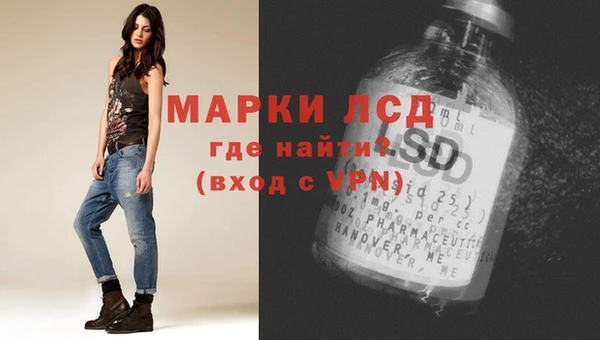 кокаин Медногорск