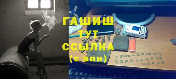 кокаин Медногорск
