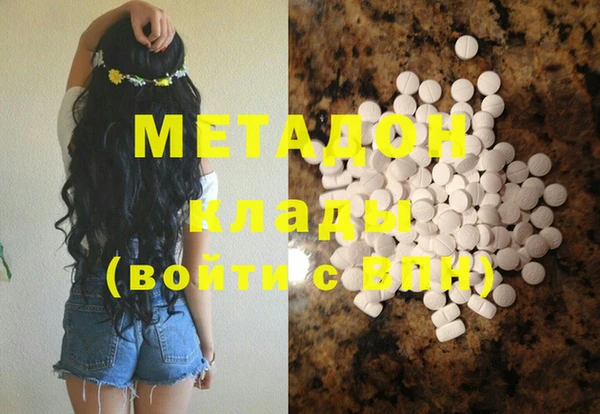 марки nbome Медвежьегорск