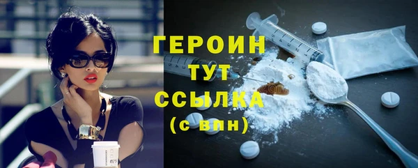 бутират Медвежьегорск