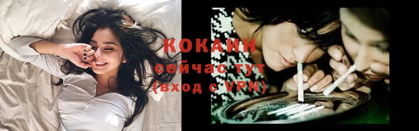 кокаин Мегион