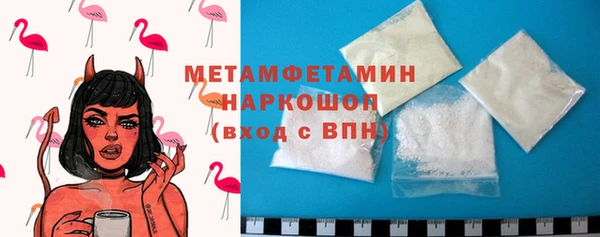 кокаин Медногорск