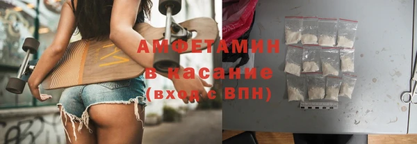 mdpv Ахтубинск
