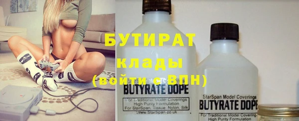 кокаин Медногорск