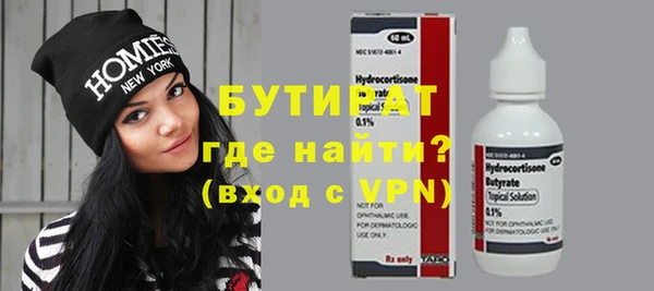 марки nbome Мегион