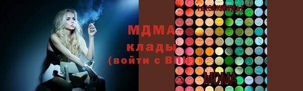 марки nbome Медвежьегорск