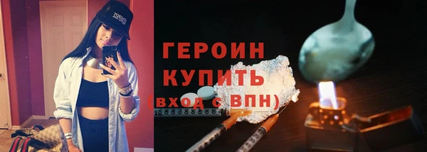кокаин Мегион