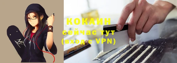 кокаин Медногорск