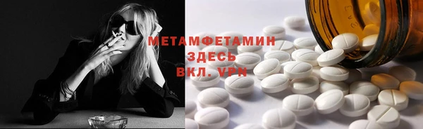 кокаин Медногорск