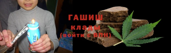 кокаин Медногорск