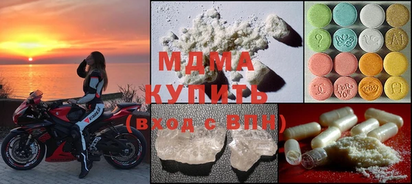 кокаин Мегион