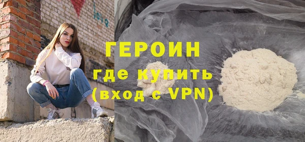 кокаин Медногорск