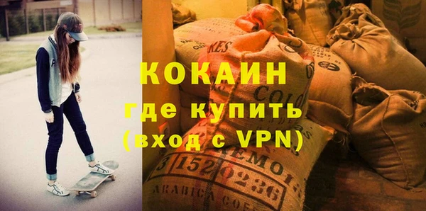 кокаин Медногорск