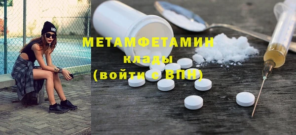 кокаин Медногорск