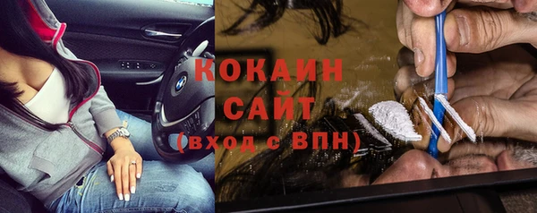 кокаин Мегион