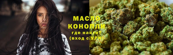 кокаин Медногорск