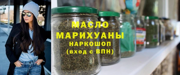кокаин Мегион