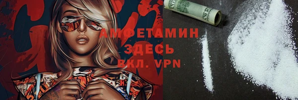 кокаин Мегион