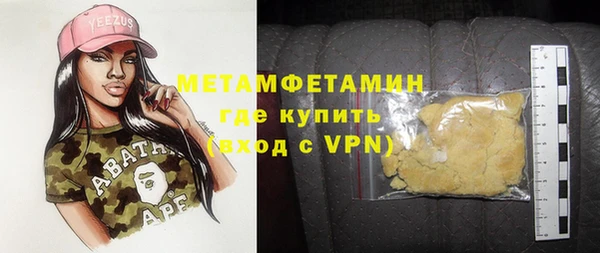 кокаин Мегион
