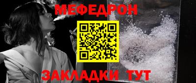 герыч Обнинск