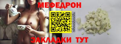 герыч Обнинск