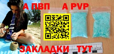 герыч Обнинск