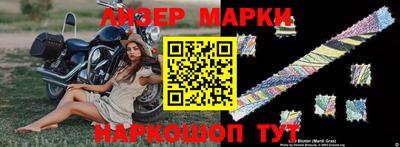 герыч Обнинск