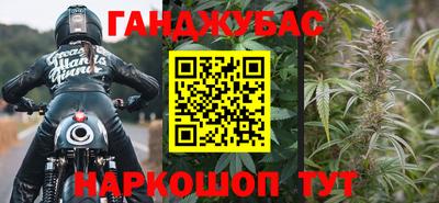 герыч Обнинск