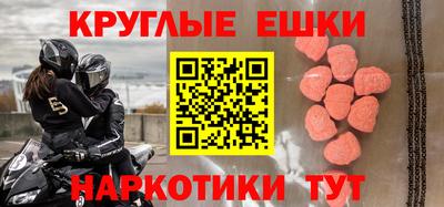 кокс Рыбинск
