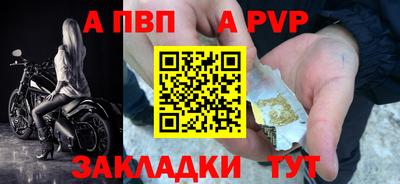 герыч Обнинск