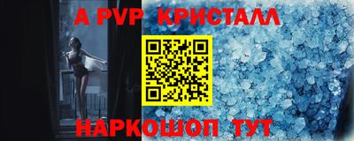 герыч Обнинск