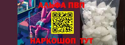 герыч Обнинск