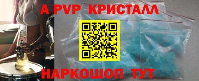 mdpv Азнакаево