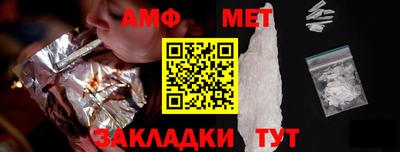 амфетамин Нягань