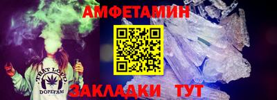 амфетамин Нягань